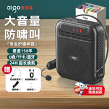爱国者A151小蜜蜂扩音器教师专用喇叭导游腰挂麦克风蓝牙音响迷你便携式喊话器讲课教学随身喇叭大音量