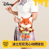 迪士尼（Disney）疯狂动物城尼克斜挎包玩偶背包毛绒玩具女孩生日礼物女送闺蜜朋友