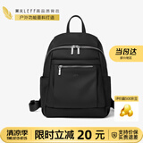 莱夫双肩包女背包轻便时尚包包女包休闲旅行大学生书包生日礼物
