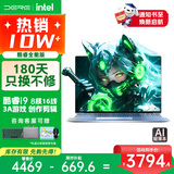 戴睿（dere）爆款酷睿i9笔记本电脑 16英寸2.5K轻薄便携AI商务办公高性能娱乐游戏本16G 512G