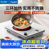 美菱（MeiLing）家用电陶炉电磁炉新型电磁灶2200W大功率电池炉炒菜电炉火锅炉围炉煮茶炉MC-V2202