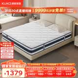 顾家家居（KUKA）乳胶床垫席梦思独袋弹簧床垫M0001L梦想垫 卷装版 1.8*2.0