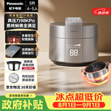 松下（Panasonic）【国家补贴】饭煲煲电饭煲4-5人家用IH加热压力电饭锅智能预约多功能煮饭锅5升以旧换新SR-PE502-S