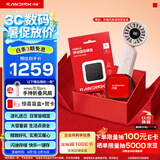 闪迪（SanDisk）ELE 2TB 移动固态硬盘（PSSD）新元素 type-c接口 小巧便携 手机直连笔记本两用外接 礼盒款好彩