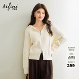 伊芙丽（eifini）秦岚代言连帽休闲宽松系带软糯厚实毛针织衫外套冬季新款毛衣女 米白 L 115-130斤