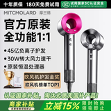 摩兰德【真国家3C认证】七夕情人节礼物无叶高速吹风机家用静音负离子大功率不伤发风筒电吹风机女士专用 玫红色【超高性价比+负离子】单风嘴1.8米线 恒温护发丨榜单TOP丨超长质保只换不修