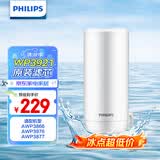 飞利浦（PHILIPS）水龙头净水器原装超滤除菌滤芯 WP3921/00（适配净水龙头AWP3866/AWP3876/AWP3877/WP3811）