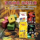 南北西部风甜薯玉米方块饵野钓打窝料五谷杂粮抛竿方块钩爆炸钩鱼饵料 【鲢鳙】酸酵饼（内赠方块膏）