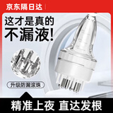 KOOGIS米诺地尔上药器头皮上药器非泡沫上药器滚珠按摩涂抹精华导入神器