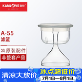 金灶（KAMJOVE）养生壶煮茶器电热茶壶电茶壶A-55/A-99原厂配件【非整套产品】 A-55内胆