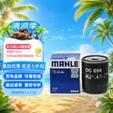 马勒机油滤芯机滤OC894(荣威350360550750RX3i6i5/MG3MG5MG6MG7ZS)