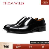 THOM WILLS商务正装皮鞋男牛皮手工三接头真皮英伦牛津鞋七夕礼物新郎婚鞋 黑色亮皮+皮底款B034-H1 （脚宽建议拍大一码） 40 /7码