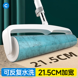 初舍（CHUSHE）可水洗粘毛器长杆21.5cm1个长短两用宠物猫狗强力去毛吸猫毛神器
