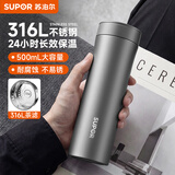 苏泊尔（SUPOR）保温杯316L不锈钢男士水杯教师节礼物高颜值泡茶杯大容量便携杯子