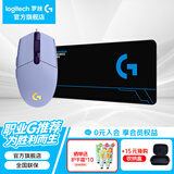 罗技（G） G102游戏鼠标有线机械RGB轻量化小手电竞宏编程吃鸡英雄联盟 G102紫色二代+大桌垫