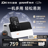 鱼跃（yuwell）全能一体机上臂式血压计血糖仪尿酸体温计血氧仪脉搏家用6测HM100