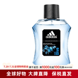 阿迪达斯（adidas） 冰点 天赋 征服 五人团欧冠男士运动淡香水情人节生日礼物 冰点100ml