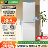 小米（MI）米家冰箱205L小型家用电冰箱多门三开门三温区节能低音冷冻冷藏中门软冷冻租房宿舍BCD-205MDM03 【205L三门】小米冰箱-租房宿舍必选