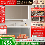 顾家家居浴室柜陶瓷一体盆洗手脸盆柜组合镜柜卫浴柜镜柜洗漱台G-06753 80cm|环绕灯光+除雾+美妆收纳|法式灰