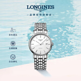 浪琴（LONGINES）瑞士手表 时尚系列 男士钢带机械表七夕礼物L49214126