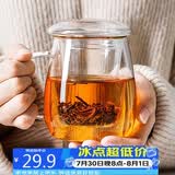 物生物（RELEA）玻璃杯男女士茶水分离杯耐高温办公泡茶杯带把高硼硅水杯花茶杯子