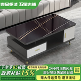 壹品帆诚【24小时闪发】茶几客厅简约茶几电视柜组合套装客厅茶几 1.2M茶几岩板黑石纹 钢化玻璃桌面