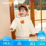 巴拉巴拉童装宝宝羽绒服男童冬装女童连帽外套萌趣2025新款面包服外套