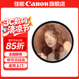 佳能相机镜头uv镜 cpl偏振镜 星光镜 单反微单相机滤镜套装  镜头保护镜 减光镜 黑柔滤镜 柔光镜 nd镜 精选国产品牌 柔光镜（唯美人像） 43mm口径