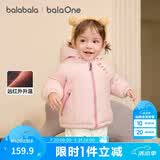 巴拉巴拉童装儿童棉服女男幼童外套2025秋冬装三防加厚保暖萌208425106204
