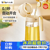 小熊（Bear）油壶 玻璃瓶调料瓶酱油瓶厨房油罐壶660ml自动开合不挂油CX-JW021