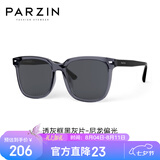 帕森（PARZIN）偏光太阳镜 范丞丞款男女通用眼镜防晒驾驶墨镜男七夕礼物PZ92120