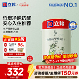 立邦乳胶漆油漆 金装抗甲醛净味五合一内墙漆室内环保家用涂料墙面漆 [升级竹炭抗醛] 5L面漆