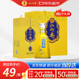 扳倒井十五 浓香型白酒 52度 500ml 单瓶装  礼品酒 山东名酒