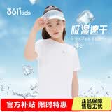 361°儿童速干短袖2025夏季男女童(3-12岁)运动上衣透气短T恤 140白