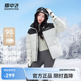 雪中飞【反季清仓】新款百搭时尚休闲斜插式口袋男女同款短款立领羽绒服 浅灰色|8139 2XL 185/100A