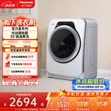 松下（Panasonic）迷你滚筒 3.2KG 小型全自动内衣洗衣机 以旧换新 京东自营 家电 光动银除菌 高温煮洗 XQG32-A312D