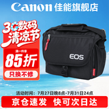佳能（Canon） 原装相机包 单反相机包 摄影包 微单相机包 单肩包 双肩包专业摄影相机包适用佳能5D4 6D2 R5 R6 佳能R100 R50 R10R50V原装微单相机包 晒单享免费换新服务