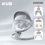 可优比（KUB）婴儿电动摇摇椅宝宝摇篮椅哄娃睡觉神器新生儿安抚椅-顶配款