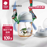 babycare学饮吸管杯杯宝宝水杯重力球防漏水儿童水杯6-12个月婴儿1-3岁 【双杯盖含背带 -PPSU】蒙因蓝