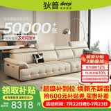 狄普全真皮牛皮网红意式现代大坐深头靠可调客厅3.4米沙发Ultra版玉衡
