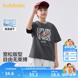 巴拉巴拉童装儿童短袖T恤男童宝宝上衣夏季新款速干亲子装打底衫中大童潮