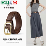 卡帝乐鳄鱼女士皮带韩版装饰休闲牛皮腰带简约百搭针扣裤带女友礼物