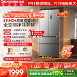 长虹CHiQ系列460升法式多门四开门冰箱60cm超薄可嵌入一级双变频双循环CR-FW460国补