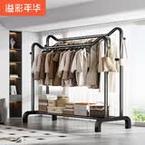 溢彩年华晾衣架落地挂衣架阳台晾衣杆简易宿舍衣服架室内外双杆晾晒架4417