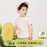 迷你巴拉巴拉【纯棉速干】男童短袖T恤夏儿童造型不闷汗亲肤上衣 奶白10501 110