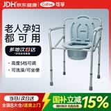 可孚坐便椅家用马桶可移动坐便器孕妇老年人简易折叠大便座椅洗澡椅