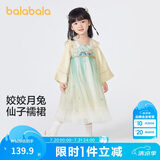 巴拉巴拉童装女童汉服国风连衣裙春秋宝宝襦裙演出服儿童裙子