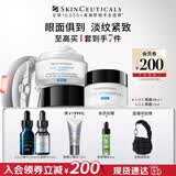 修丽可AGE面霜48ml+AGE眼霜15ml 玻色因抗老抗皱淡纹紧致生日礼物女友