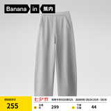 蕉内（Bananain）非常裤505Regular女士阔腿卫裤休闲高腰显瘦舒适裤子新款 【加绒】中麻灰 M