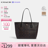 蔻驰（COACH）【品牌直供】女包CITY通勤电脑包托特包黑CCD66 送女友七夕礼物